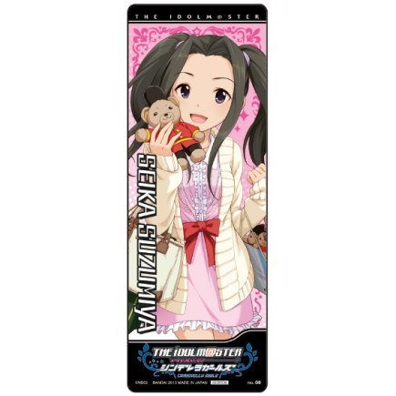 アイドルマスター シンデレラガールズセレクション3 【no.08.涼宮星花】(単品)