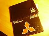 1997 Mitsubishi Galant Owners Manual
