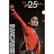 (24x36) Michael Jackson (Thriller, 25) Music Poster Print