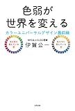 ���夬�������Ѥ��롡���顼��˥С�����ǥ����������