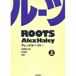 ���[�c�q��r (1977�N)