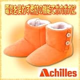 電気いらずであったか快適なルームシューズ『履くだけあったかE～スリッパ』