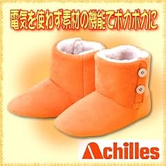 電気いらずであったか快適なルームシューズ『履くだけあったかE~スリッパ』