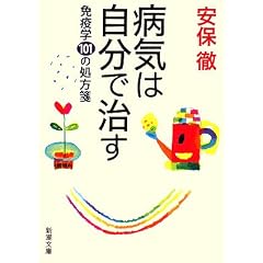 �a�C�͎����Ŏ����\�Ɖu�w101�̏���� (�V������)