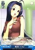 【ヴァイスシュヴァルツ】 歌詞レッスン【U】 IMS07-096U 《 THE IDOLM@STER 》