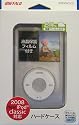 iBUFFALO iPod classic ハードケース保護フィルム付 クリア BSIP20HC2CR