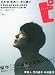ピクトアップ 2010年 02月号 [雑誌]