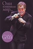 Produkt-Bild: GAYs. Oni izmenili mir. (in Russian)