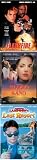  : Flashfire + Last Resort + Blood and Sand DVD 3 Pack