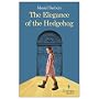 The Elegance of the Hedgehog by Muriel Barbery