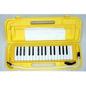 激安！！鍵盤ハーモニカ　32key　イエロー