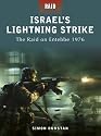 Israel's Lightning Strike - The Raid on Entebbe 1976