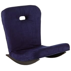 Rocking Floor Seat - Admiral Blue