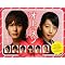 My �Ĕ� 5