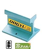 土牛 DOGYU　ミニレールアンビル　00261
