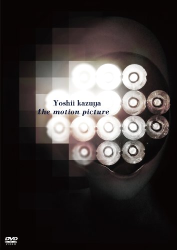 the motion picture tour 2009 宇宙一周旅行 [DVD]