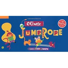 Chinese Jump Rope (Klutz)