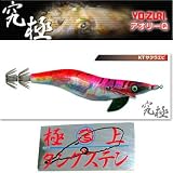 �衼�ť�(YO-ZURI) �����꡼Q ����������˥��顼 �˾奿�󥰥��ƥ� KSPP:�����饨�� 3.5��DT