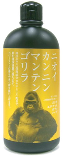 ゴリラエチケットボディソープ