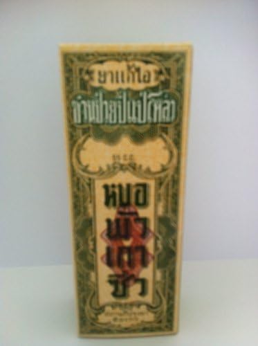 Pei pa lo cough syrup 55cc