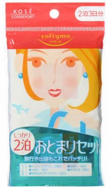 Cover image : ソフティモ 2泊おとまりセット