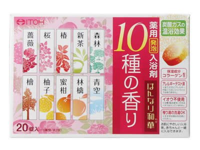 はんなり和華 10種の香り 20錠入