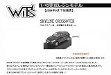 ��WITS��1/43�������������饤�󡦥�������...