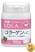 ローラ コラーゲン+C 150粒