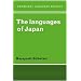 Ainu, Paleo-Siberian, Eskimo & North Amerindian Languages