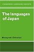The Languages of Japan (Cambridge Language Surveys)