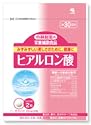小林製薬の栄養補助食品 ヒアルロン酸 60粒