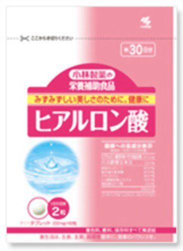 小林製薬の栄養補助食品 ヒアルロン酸 60粒