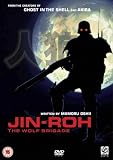 Jin-Roh [2001]