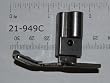 Merrow 21-949C Presser Foot Complete