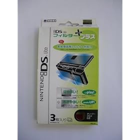 Nintendo Lite DS Clear Body Protective Shield Guard by Hori.