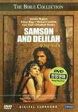 SAMSON AND DELILAH (THE BIBLE COLLECTION) (SPECIAL FEATURES) (IMPORT, ALL-REGION)