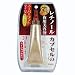 サナ　スーパーリフト　美容液　２５ｇ