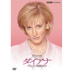 �_�C�A�i ~�v�����Z�X�Ŋ��̓��X~ [DVD]