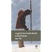 Le gar�on qui voulait devenir un Etre Humain