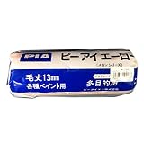 コーワ Rスペア メロン 7インチ 13mm