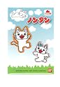パイオニア 〈ノンタン〉アイロン接着ワッペン NT500-NT02