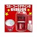 �ۗ���ۉ����o�b�`�����܂����I350ml���ő�10�{���[�\���y�R�J�E�R�[���ʌ^�ۗ≷�Ɂ@RED�z