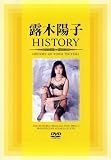 �I�ؗz�qHISTORY [DVD]
