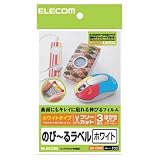ELECOM フリーラベル EDT-FHNW