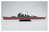 1/350 重巡洋艦 鳥海 1944
