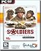 Soldiers: Heroes Of World War II