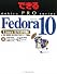 できるPRO Fedora 10 Linux 完全活用編 (できるPROシリーズ)