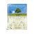 Who Do You Think You Are? - Series 2 [DVD] [2004]