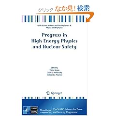 【クリックでお店のこの商品のページへ】Progress in High Energy Physics and Nuclear Safety (NATO Science for Peace and Security Series-b: Physics and Biophysics)