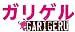 �饤���� �ʤ���Υ��ء� presented by ���ꥲ��(��) [DVD]